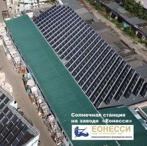 Солнечная энергетика впервые обогнала все другие виды генерации электроэнергии