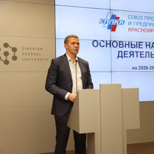 РАБОТОДАТЕЛИ МЕНЯЮТ СТРАТЕГИЮ: БИЗНЕС СТАНОВИТСЯ ПАРТНЕРОМ ВЛАСТИ