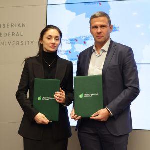 СППКК поддержал Стандарт общественного капитала бизнеса