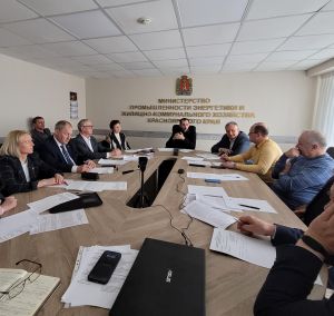 Состоялось заседание Общественного совета при Минпроме Красноярского края